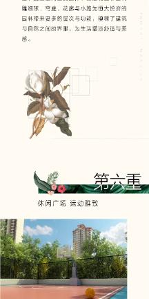召唤神龙万宁版祖龙