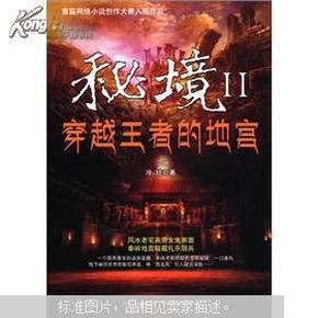 小猪佩奇跳一跳