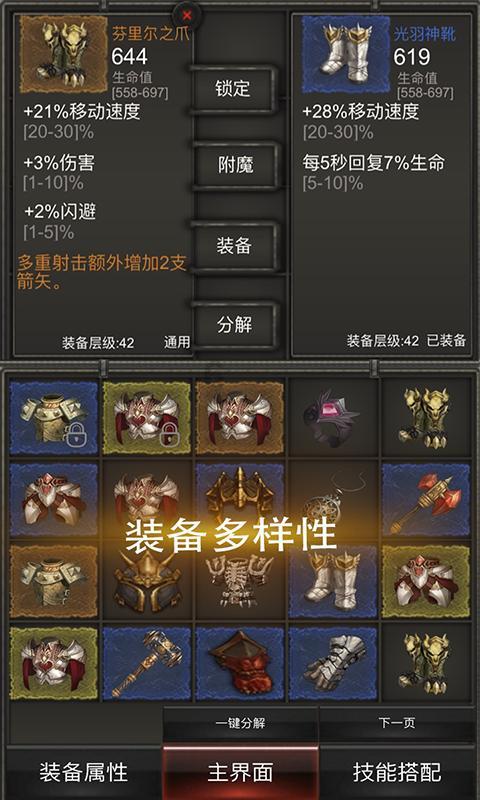 动漫传奇2.5