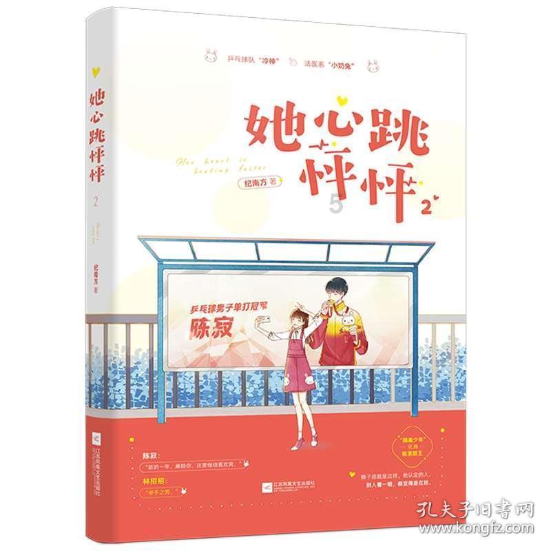 星际争霸