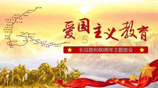 塔防三国志