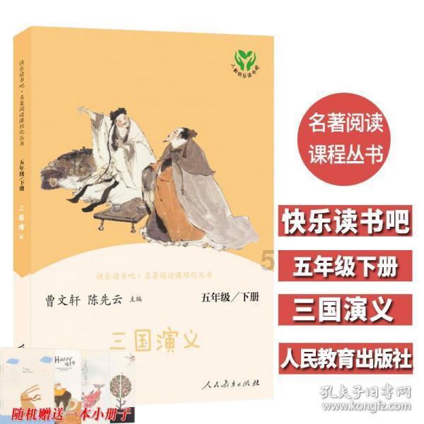 热血冰球